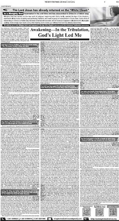 Screen Shot 2014-07-06 at 1.02.09 AM