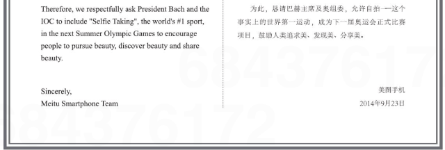 Screen Shot 2014-09-24 at 1.42.11 AM